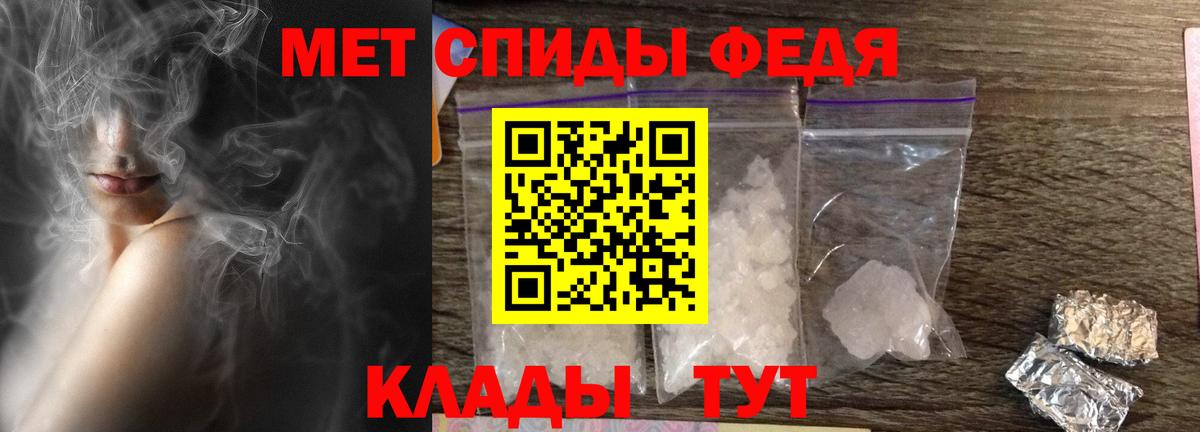 Amphetamine  Вход с VPN  Малоярославец  Амфетамин Розовый 