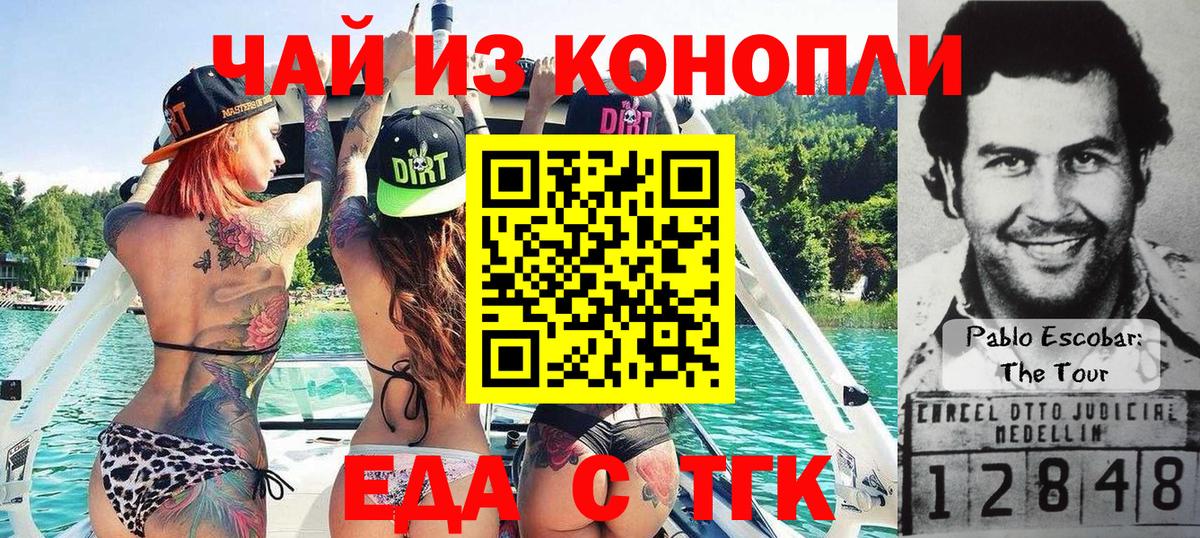 Cannafood марихуана  Вход с VPN  Малоярославец 