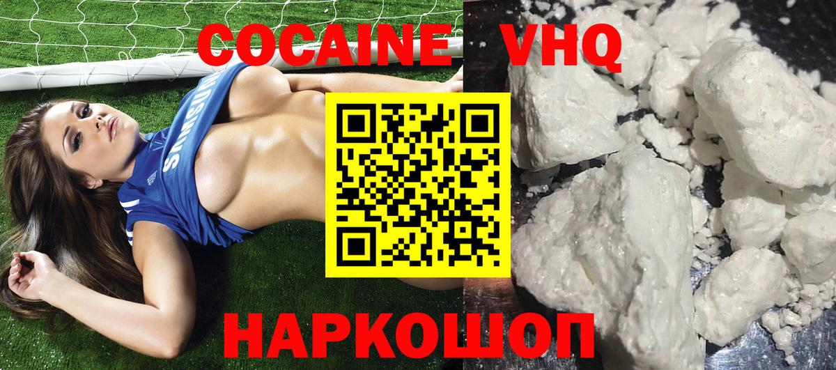 Меф  Малоярославец  МАРИХУАНА  КОКАИН  Метамфетамин  Гашиш  Где найти наркотики?  Мефедрон кристаллы  Вход с VPN  ГАШИШ 