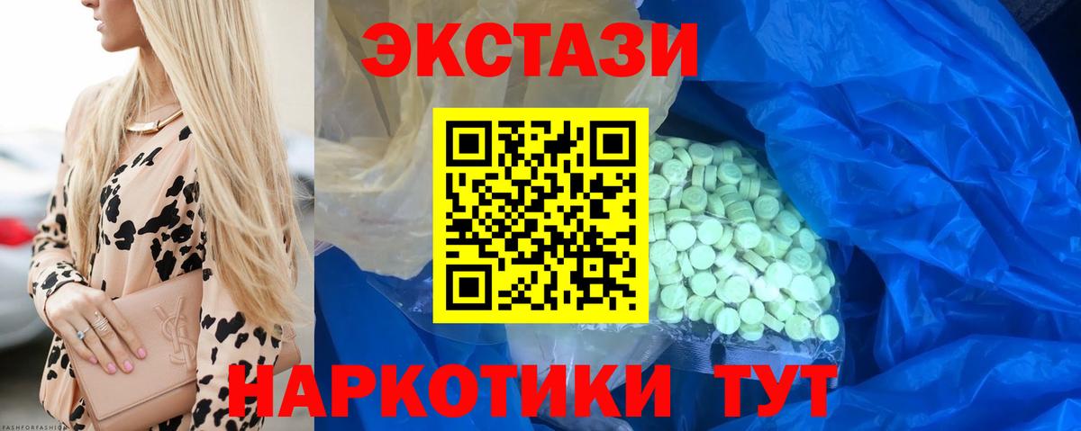 ЭКСТАЗИ mix  Экстази mix  Экстази  Малоярославец  Вход с VPN 