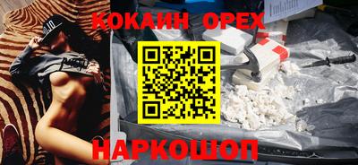 кокаин колумбия Тула