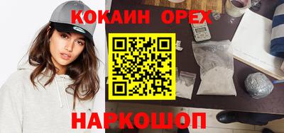 COCAINE Тулун