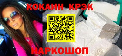 кокаин колумбия Тула