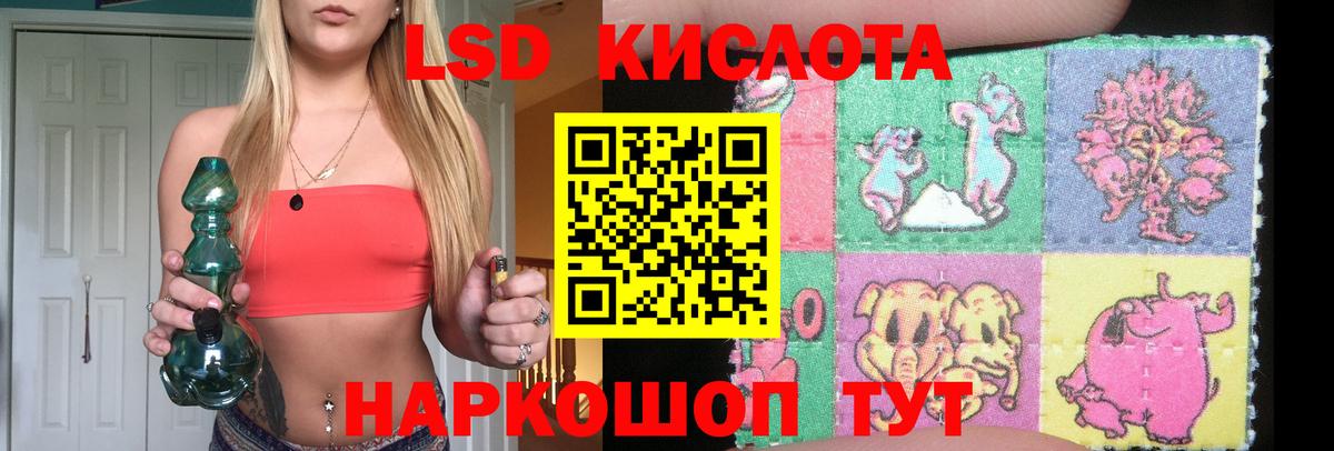 LSD-25 экстази кислота  Вход с VPN  Малоярославец 