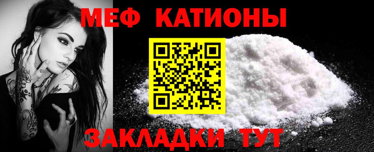Меф кристаллы Малоярославец