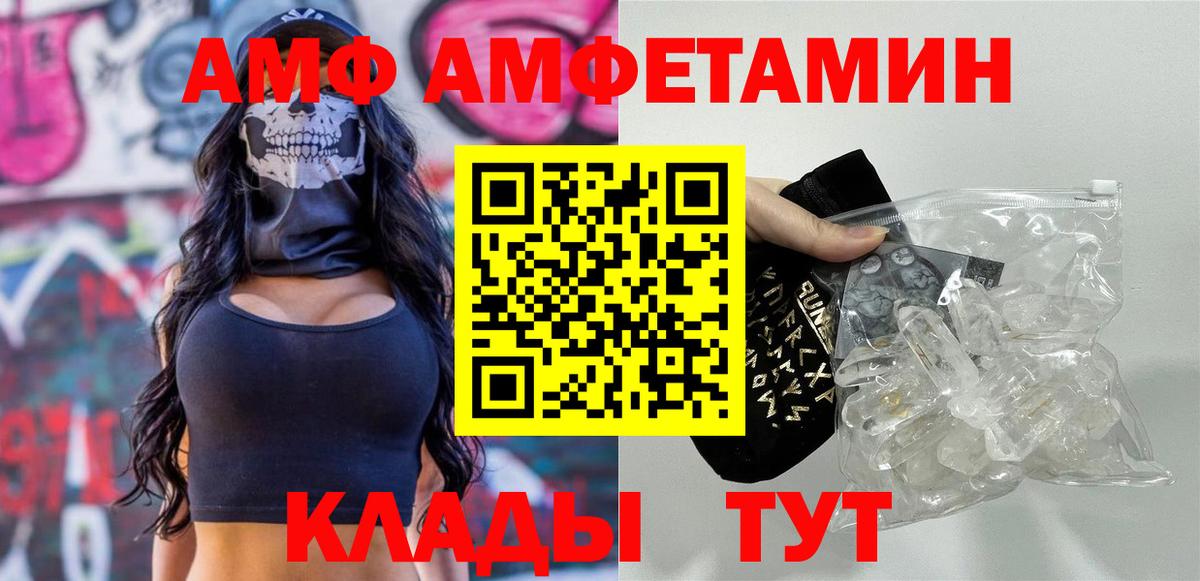 Первитин мет  Первитин мет  Вход с VPN  Малоярославец 