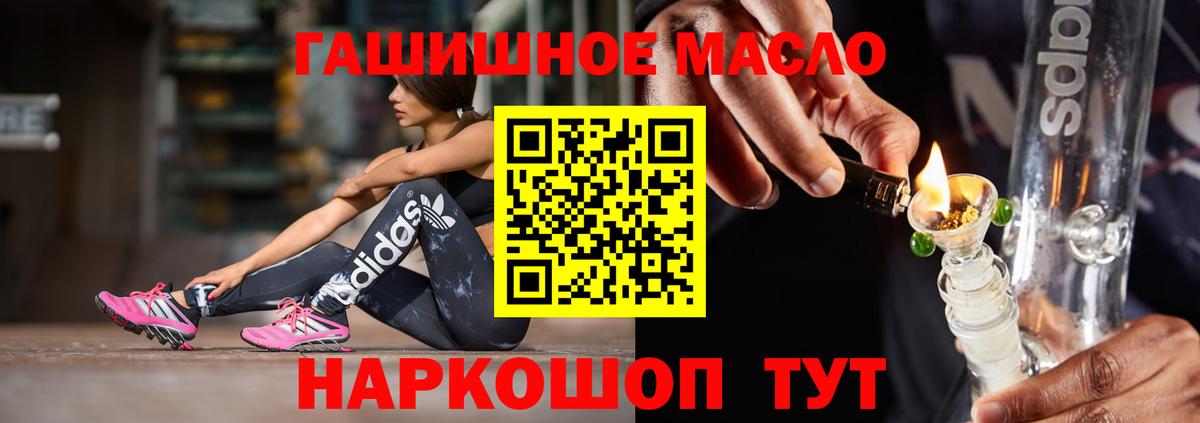 Дистиллят ТГК концентрат Малоярославец
