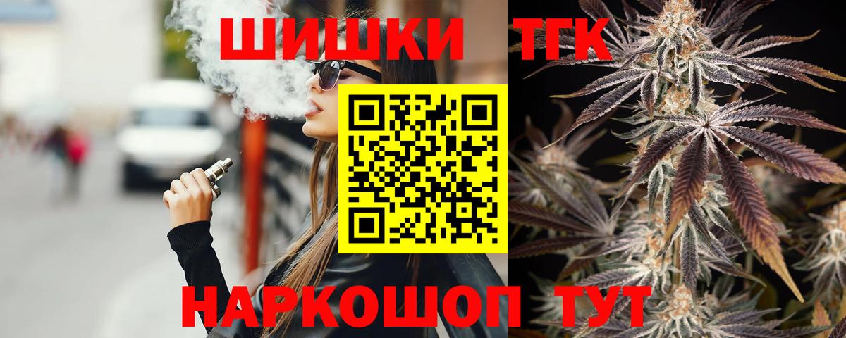 Бошки Шишки MAZAR Малоярославец