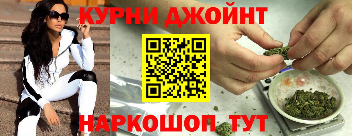 Малоярославец  Бошки Шишки LSD WEED  Бошки Шишки тримм  Бошки марихуана AK-47  Вход с VPN 